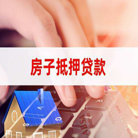 通海贷款公司正规的有哪些新渝启服