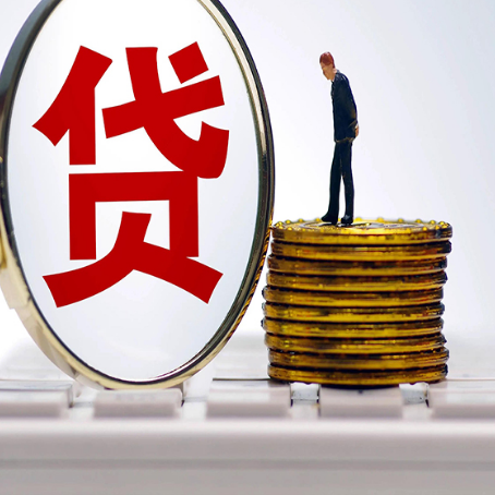 通海贷款助贷公司新渝启服主力公司