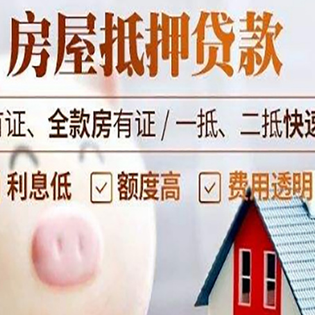 通海贷款助贷公司新渝启服成立时间久