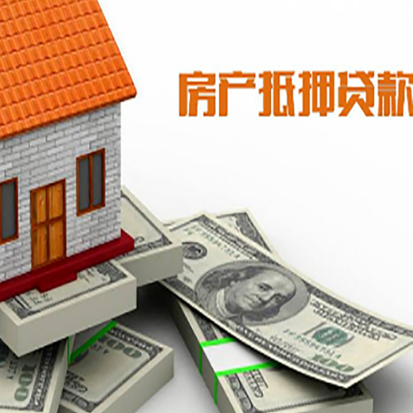 通海贷款助贷公司新渝启服十年老牌