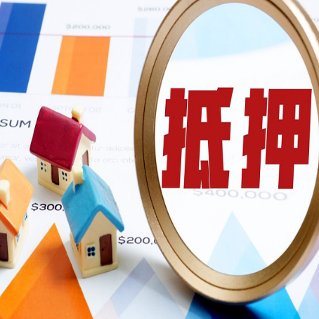 通海助贷公司推荐一家新渝启服